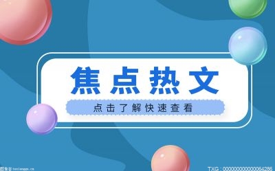 9月1日起实施!山西首次为中小微企业免费代理记账服务