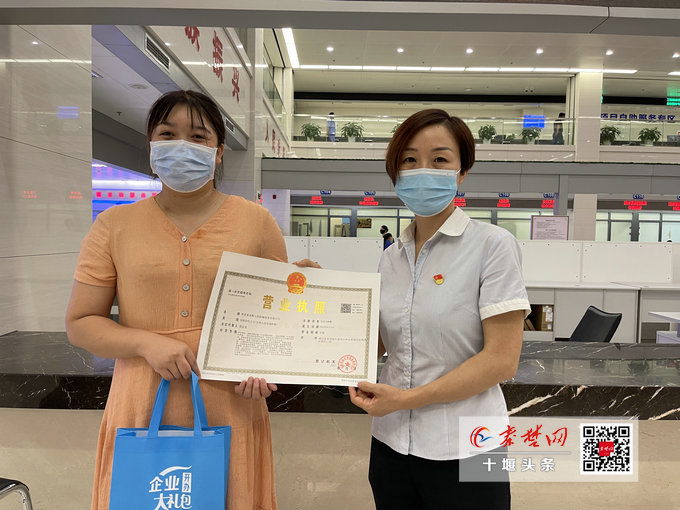 无差别优质服务!十堰颁出&ldquo;襄十随神&rdquo;首张异地营业执照