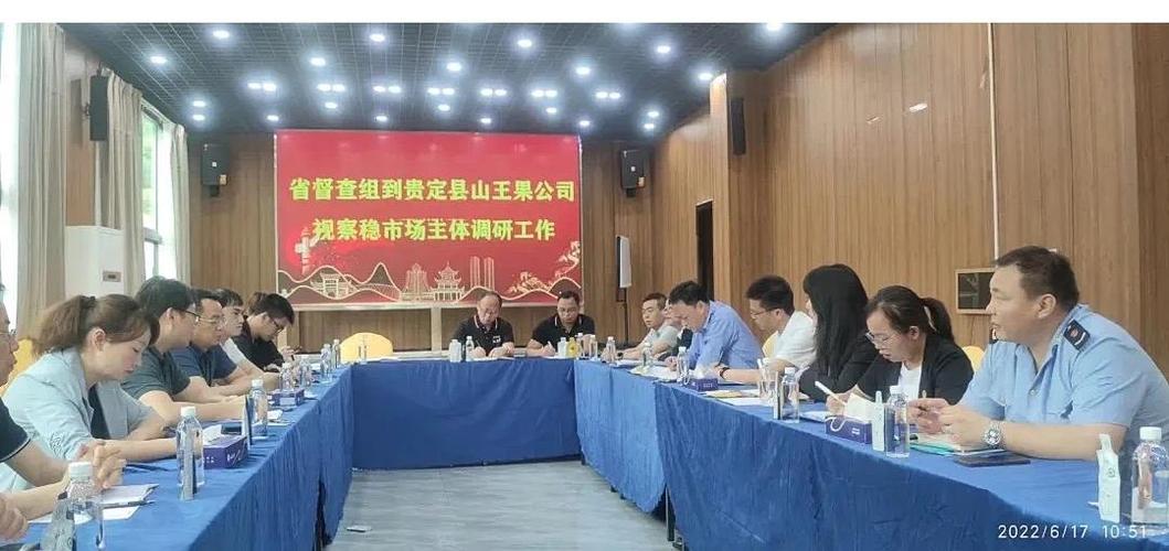 省督查队点赞山王果5g智慧工厂