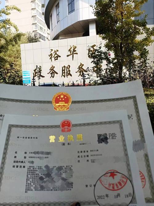取得代理记账许可资质,同时需要在当地市场监管部门完成商事主体登记