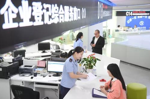 聚焦登记难、办证难、注销难&hellip;&hellip;市场主体登记管理条例出台将带来哪些利好?
