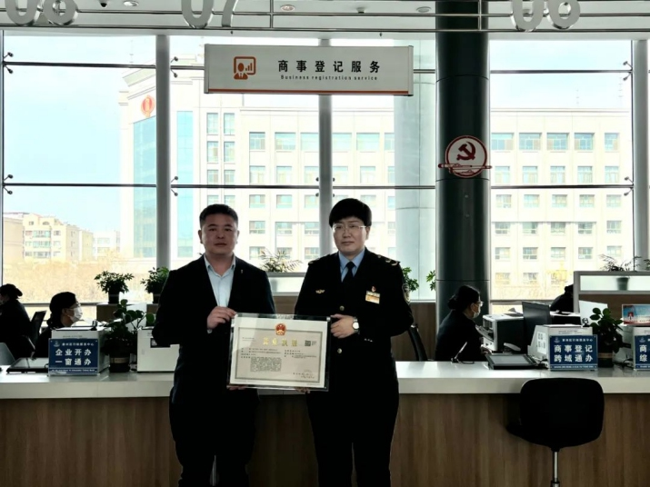 【"三抓三促" 市场监管在行动】商事登记打造"四办"服务模式 服务经营主体高质量发展